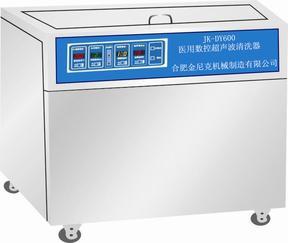 清洗漂洗（两用）医用数控超声波清洗机