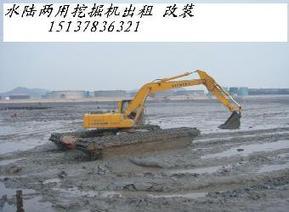 北京水陆挖掘机出租215
