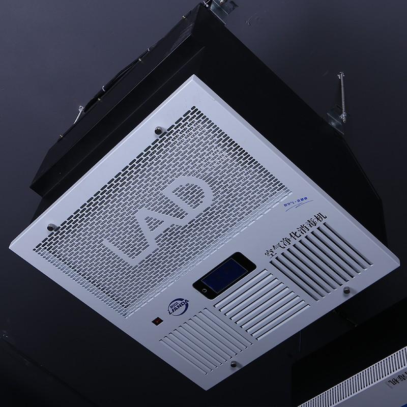 LAD/KJD-T1000 医用吸顶式空气净化消毒机