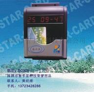 IC卡控水器资讯|IC卡控水器厂家|IC卡控水器新闻