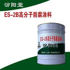 ES-2B高分子防腐涂料，混凝土蜂窝麻基面也可以使用。