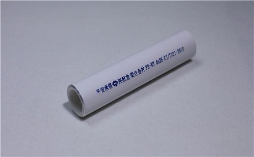 陕西省西安市阻氧型铝合金衬塑PE-RT复合管规格齐全
