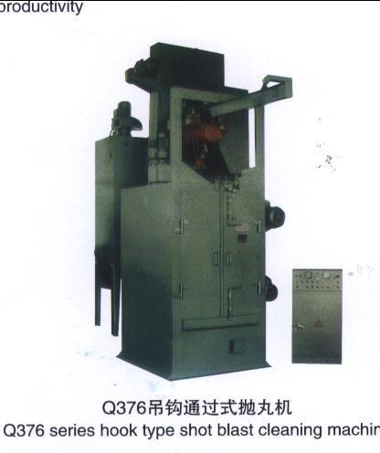 供应出售Q376东海林产品吊钩式抛丸机