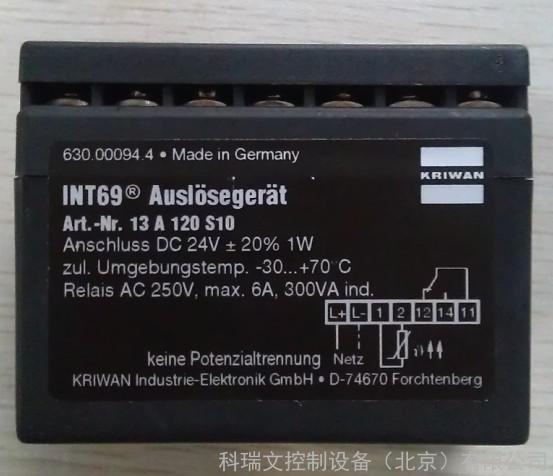 德国KRIWAN科瑞文INT69系列保护模块