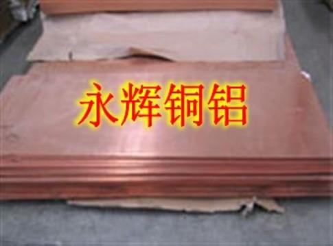 日本环保M2P冷轧纯铜板；M2P热轧纯铜板，H65特硬黄铜线，角铜。