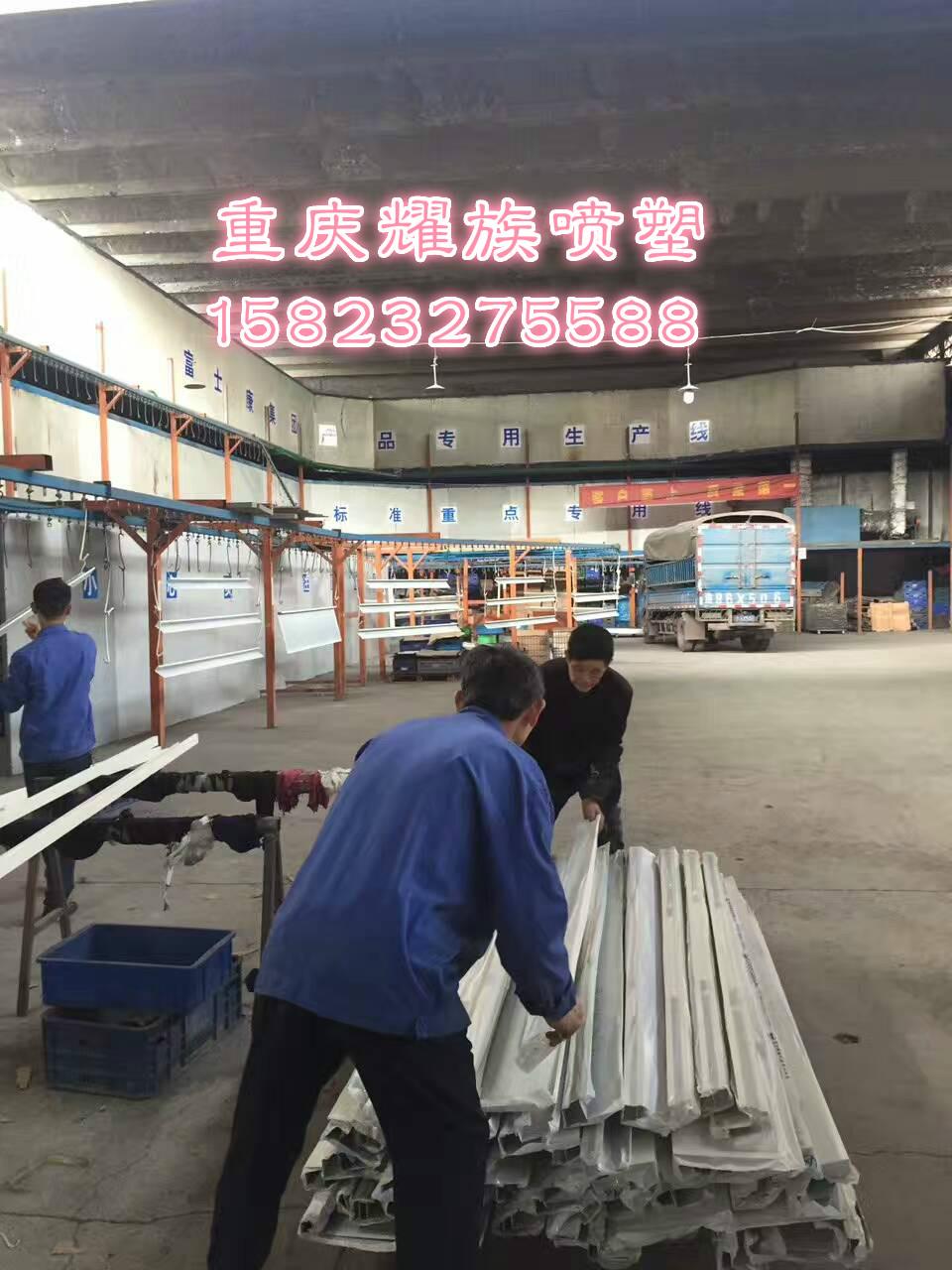 重庆铝型材喷涂加工厂