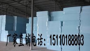 北京擠塑板生產廠家