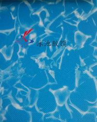 泳康pvc防水卷材泳池胶膜