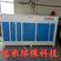 UV光氧催化净化器厂家 上海低温等离子净化器
