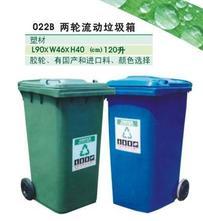 120升移动塑料垃圾桶