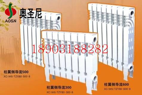 供应UR1001-500双金属压铸铝暖气片散热片厂家直销