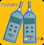 HS5633A数字声级计