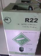 巨化牌制冷剂（R22）