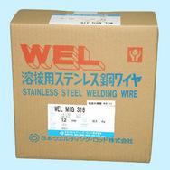 WELFCW308N2日本不锈钢焊丝