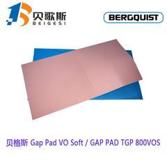 Bergquist Gap Pad Vo Soft高服贴的空气间隙填充导热材料