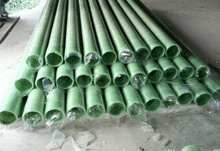 厂家直销玻璃钢管|热浸塑钢管|MPP电力管|MPP波纹管|CPVC电力管