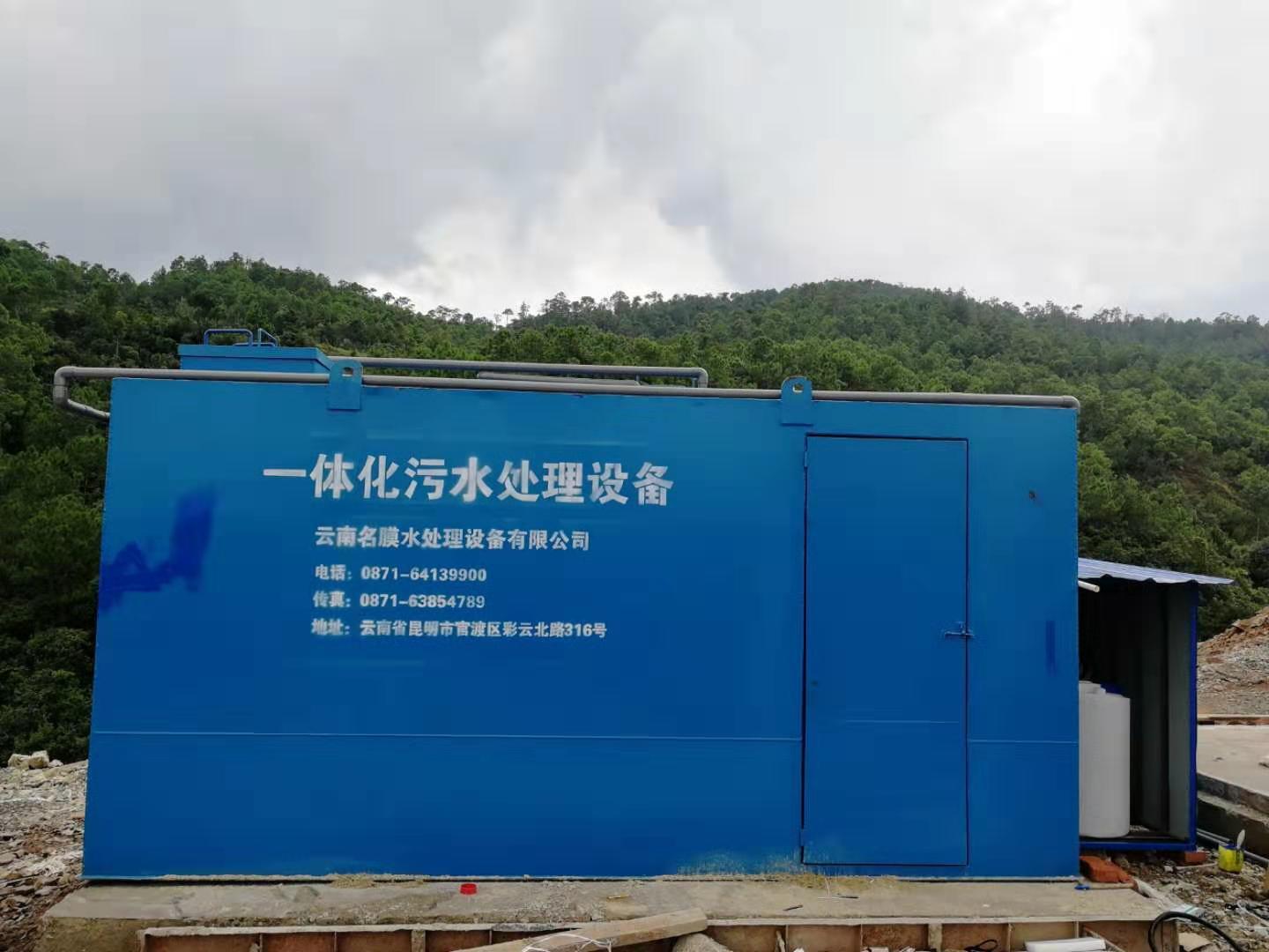 云南医院污水设备 昆明一体化污水设备厂家