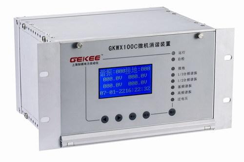 供應GKWX100系列微機消諧裝置