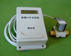 计时型:中文显示IC卡水控机智能水控机感应卡水控器刷卡控水器澡堂节水机