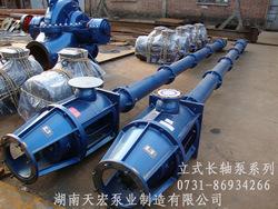 抗旱水泵：长轴泵长沙水泵天宏LC立式长轴泵
