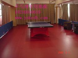 乒乓球运动地板，乒乓球塑胶地板，乒乓球地板胶，乒乓球地板胶皮