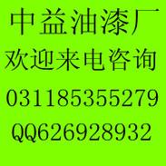 供应白铅油灰铅油生产白铅油灰铅油批发白铅油灰铅油