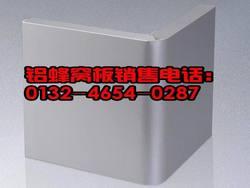 专供：广东|广西|海南|优质铝蜂窝板