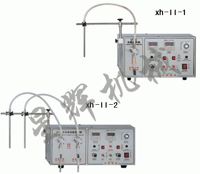 XH-II灌装机；双氧水灌装机