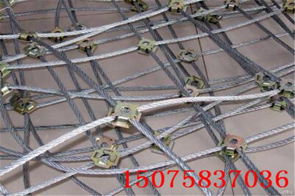 柔性钢丝绳网-钢丝绳柔性网-柔性钢丝绳网生产