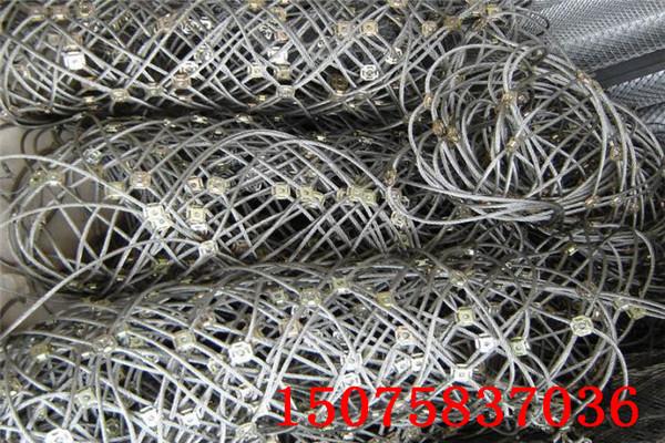 柔性钢丝绳网-钢丝绳柔性网-柔性钢丝绳网生产