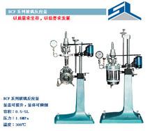 供应SYBF系列玻璃反应釜、实验反应釜、高压反应釜（高压釜）