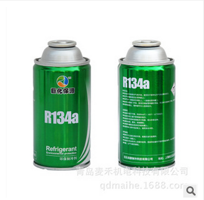 纯正冷媒气雾罐 R134A小罐装