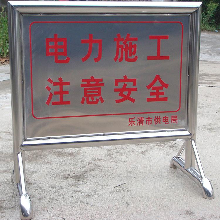 北京朝阳区消防不锈钢宣进场须知公示栏 立式广告牌