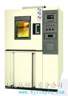 高低温测试仪高低温实验箱低温实验箱