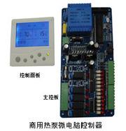 广州康珑电子,供应商用热泵控制器