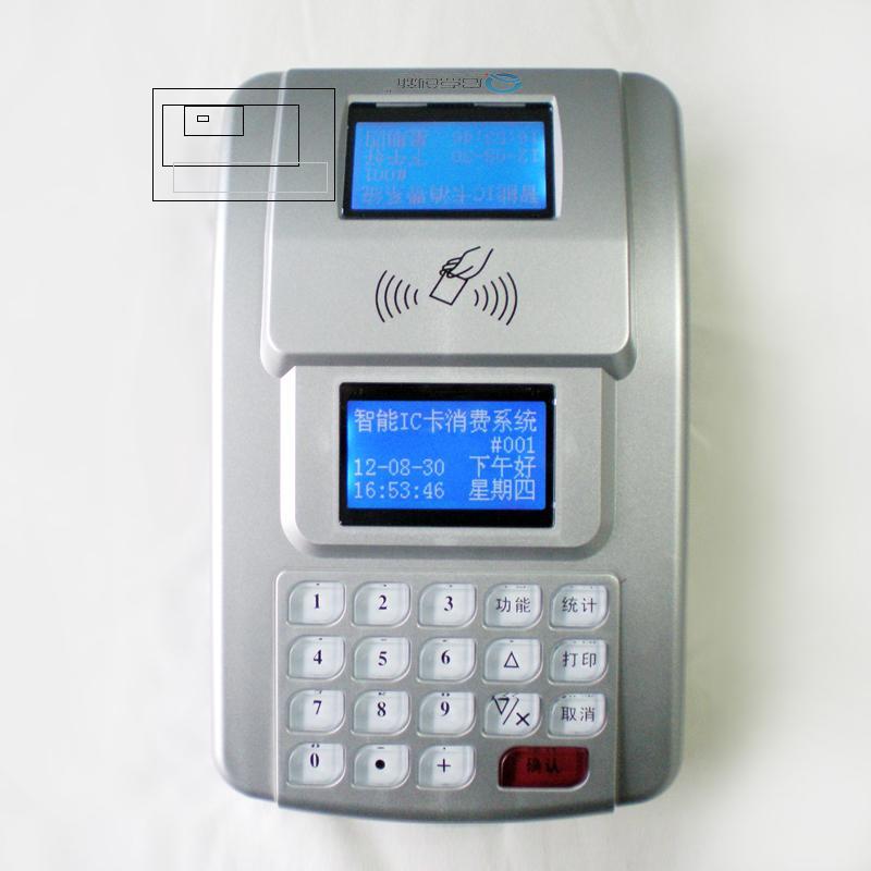 深圳食堂刷卡机（智能）网络版IC卡消费机