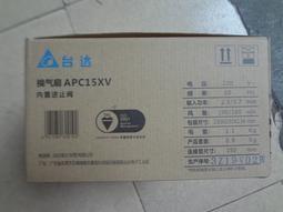 APC15XV窗式换气扇