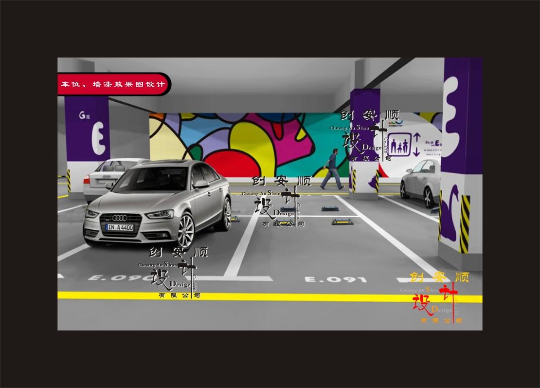 智能停车场设计效果图 立体停车库设计效果图