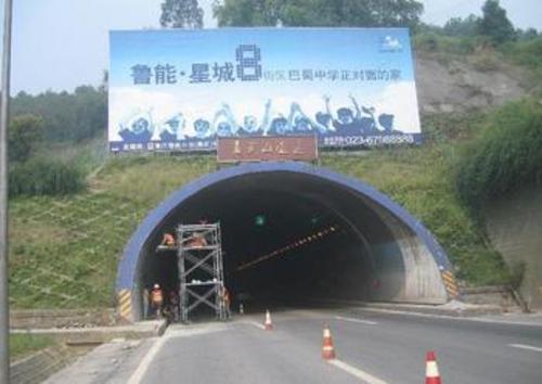 杭州隧道堵漏公司