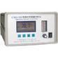 15、微量氧分析仪氧化锆氧量分析仪