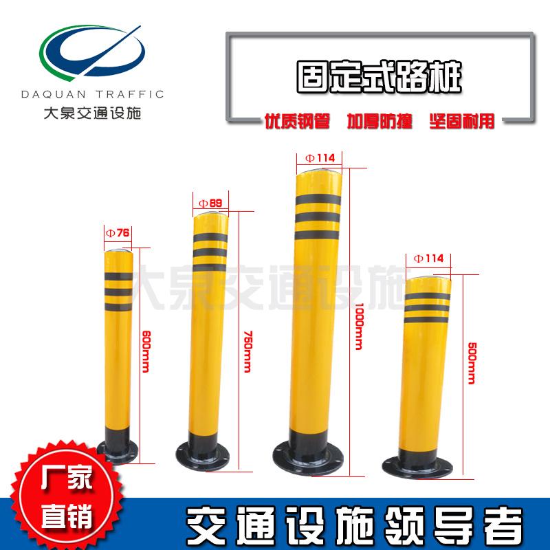 深圳优质防护桩钢管警示柱批发