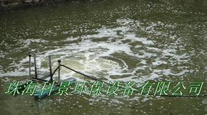 江河湖泊污染水体治理推流曝气机