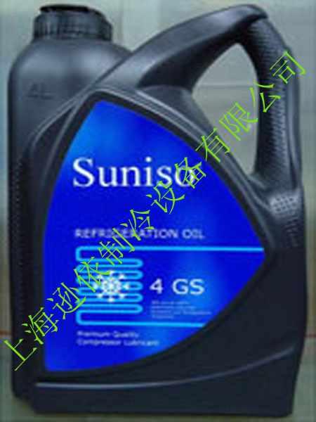 供应太阳3GS，4GS，5GS，3GSD，4GSD系列冷冻油
