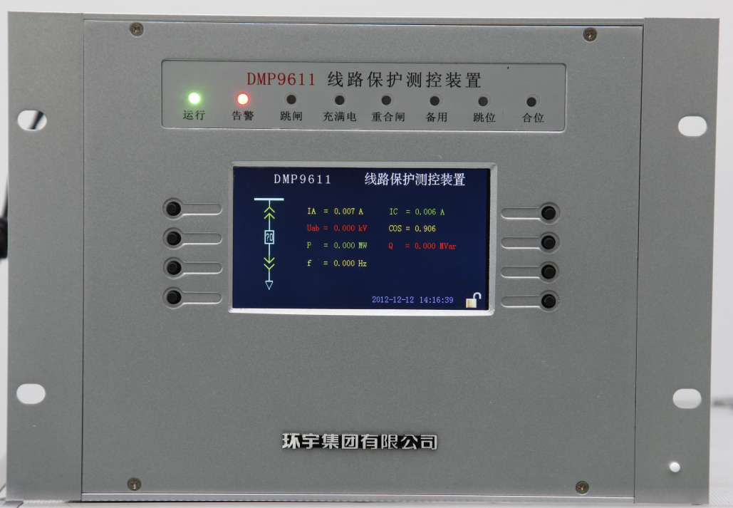 DMP900系列微机保护测控装置