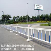 专业定制PVC道路护栏
