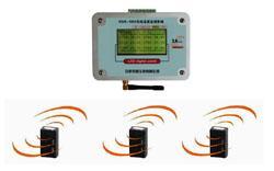 邦盛 BSW-1000无线温度监测预警系统
