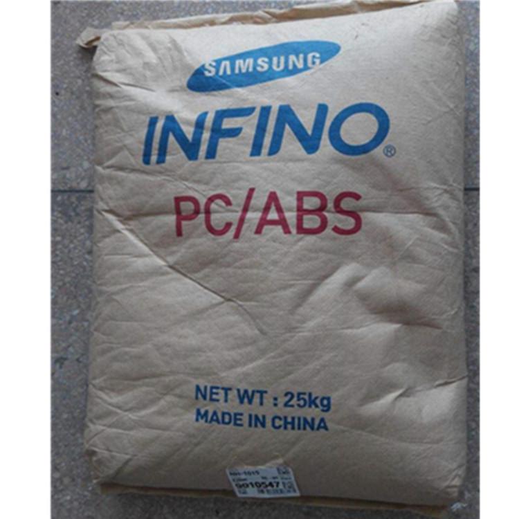 韩国三星（乐天化学）Infino PC/ABS HI-1001BP