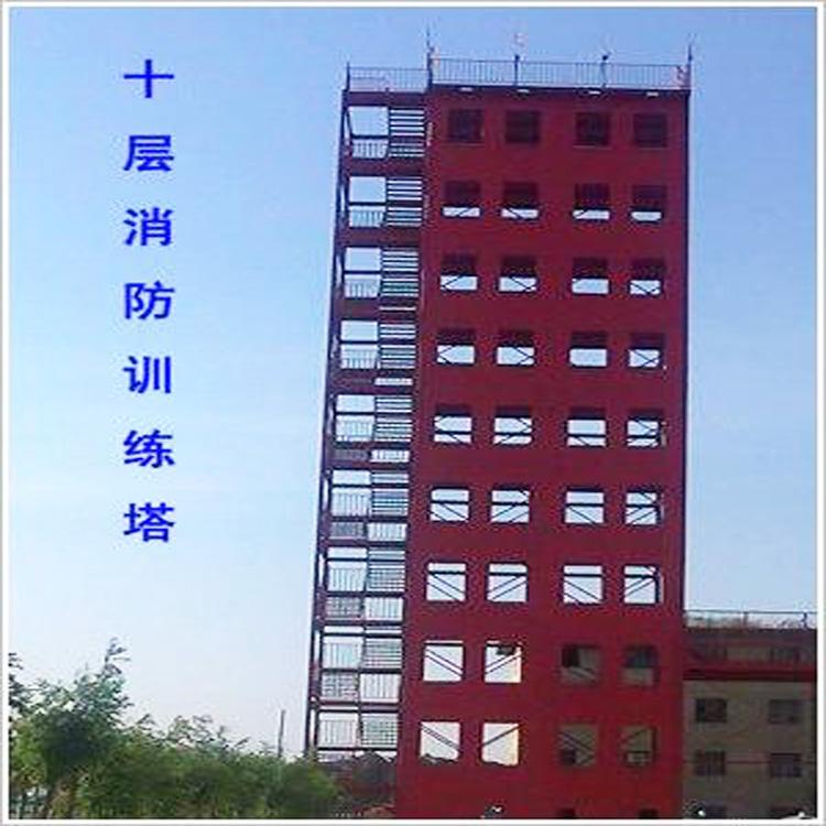 四层五层六层消防训练塔|训练塔厂家