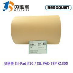 ​Bergquist Sil-Pad K-10高性能Kapton基材导热绝缘材料