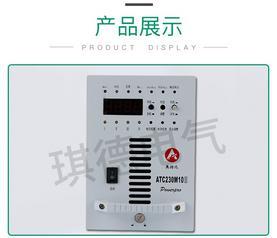 ATC230M10II高频开关充电模块